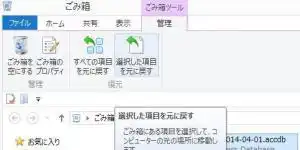 エクスプローラー