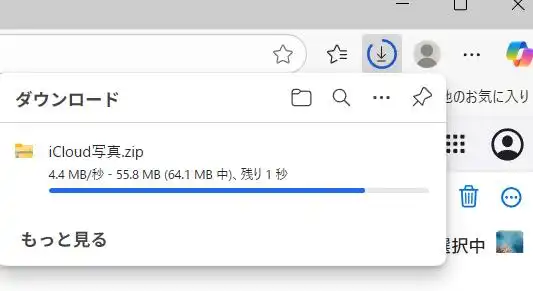 iCloudからデータをダウンロードl