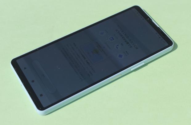 SONYのXPERIA