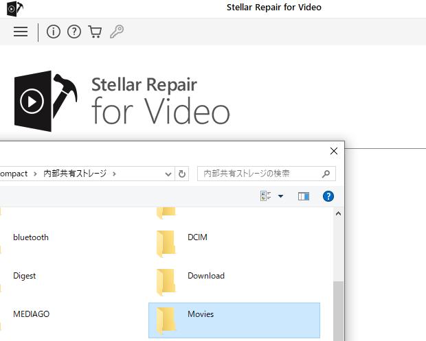 動画を修復する機能