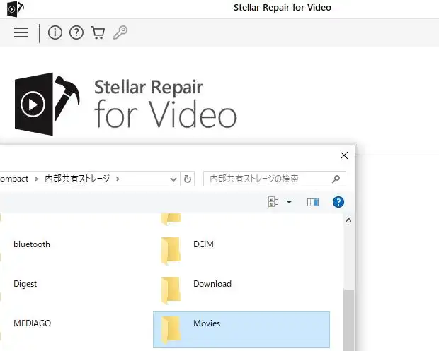 動画を修復する機能