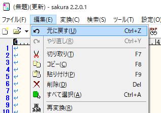 アンドゥ アンドゥ