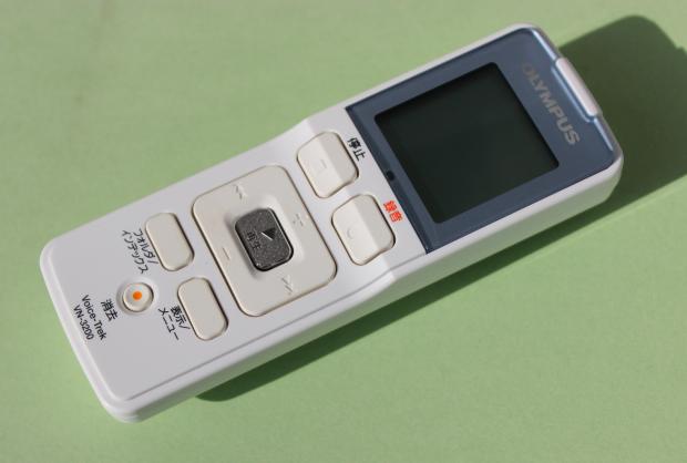 Voice Recorder