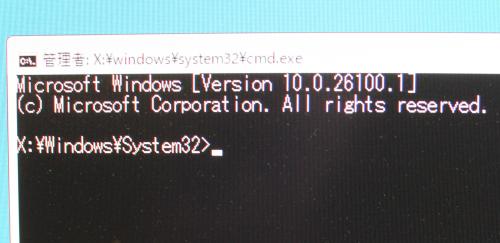 Windows11のコマンドプロンプトの画面