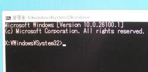 Windows11のコマンドプロンプトの画面