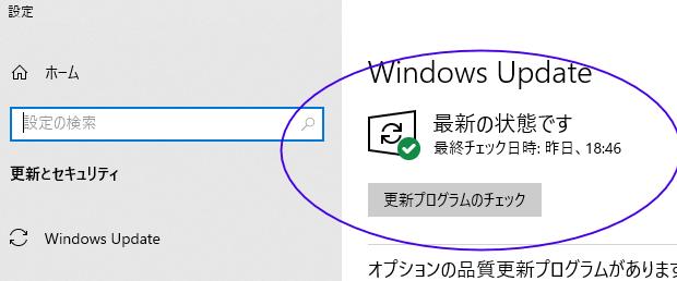 Windows Update Windows Update