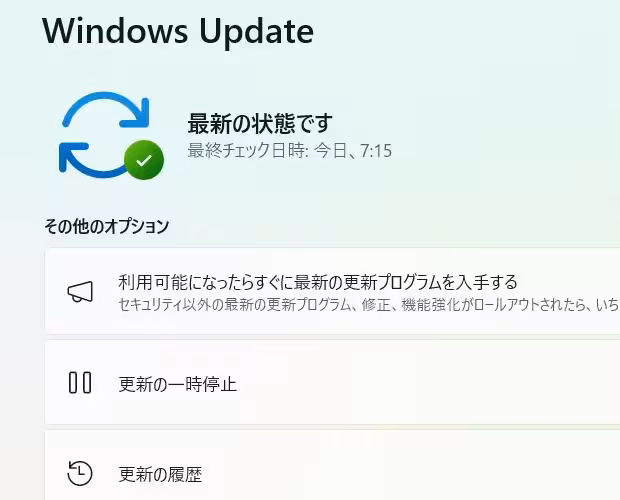 Windows Update
