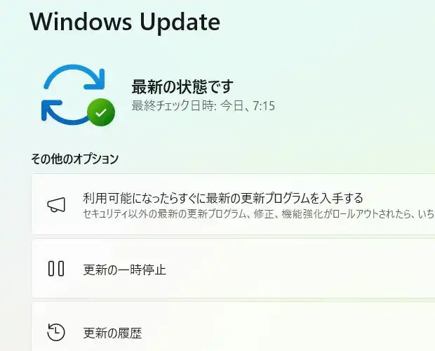 Windows Update