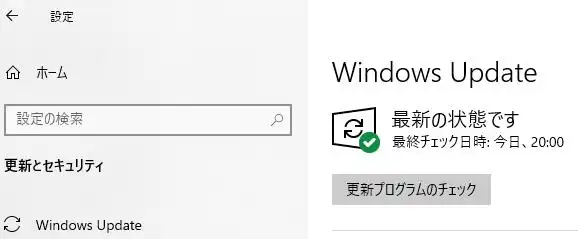 Windows Update