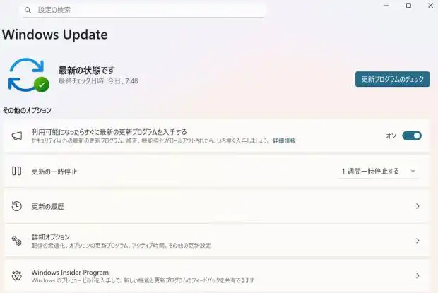 Windows Update