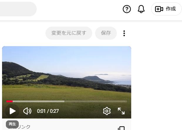 YouTubeの動画を管理