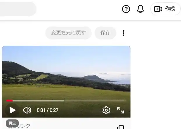 YouTubeの動画を管理