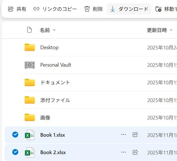 OneDriveからデータをダウンロード