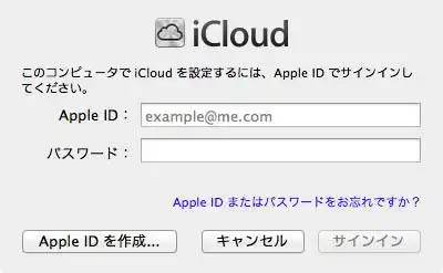 Apple ID