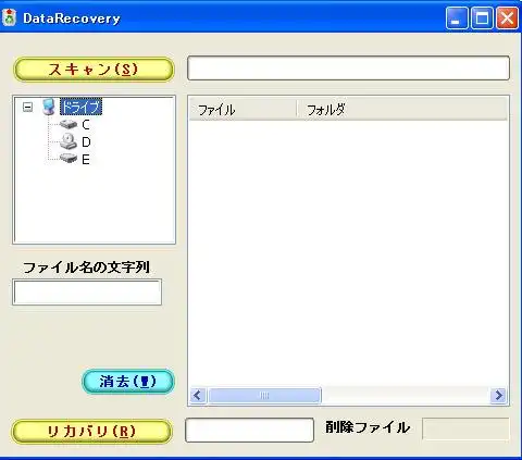 DataRecovery 2.4.6