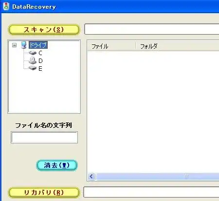 datarecovery