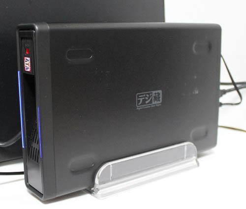 デジ蔵の外付けハードディスクケース