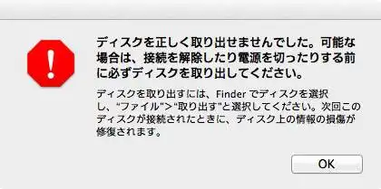 ディスクの取り出し