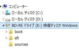 Dvd Rwのデータがpcで見れない時の原因と復旧方法は データ復旧ポート Pc Hddファイルの復元方法