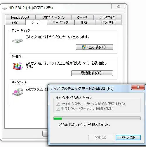 エラーチェック