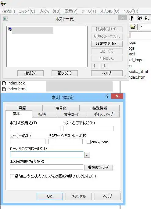 FFFTP