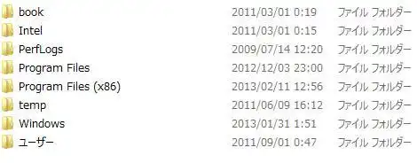 ファイルフォルダー