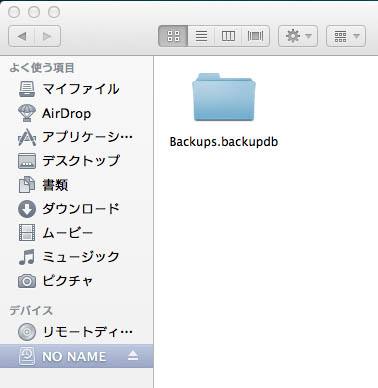 Macのfinder ファインダー に表示されないトラブル データ復旧ポート Pc Hddファイルの復元方法