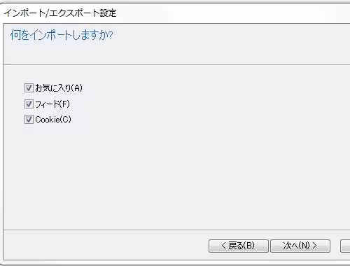IE(インターネット・エクスプローラー) IE(インターネット・エクスプローラー)