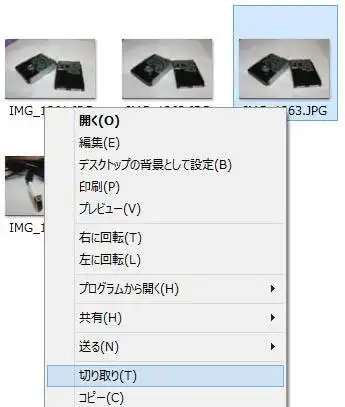 フォルダーから拡張子を切り取り(Cut) フォルダーから拡張子を切り取り(Cut)