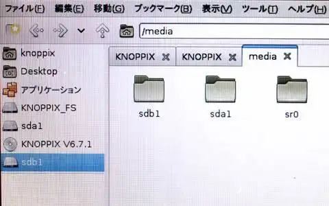 フォルダメニュー