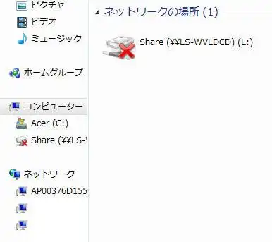 ネットワークへの接続