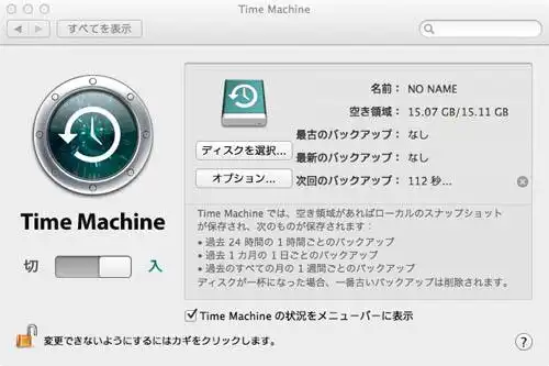 TimeMachine