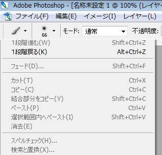 一段階戻る