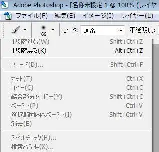 一段階戻る 一段階戻る