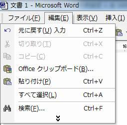 元に戻す
