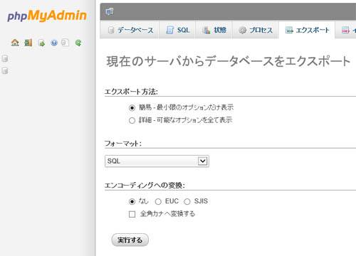 MySQL