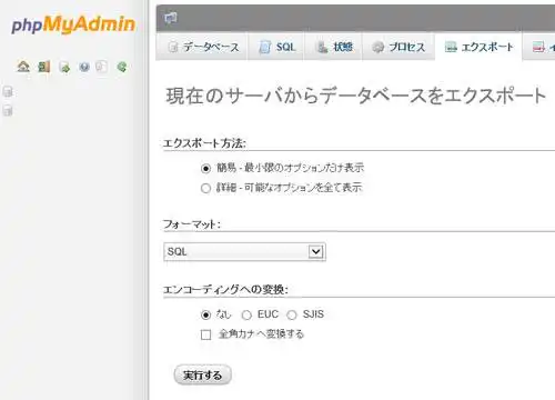 MySQL