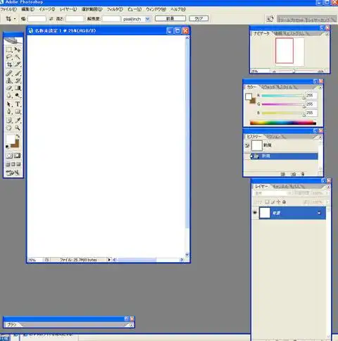 Photoshopの起動画面