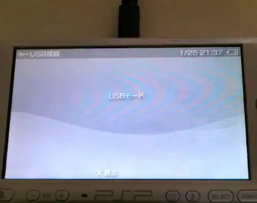USBモード接続