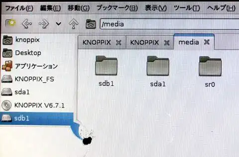 外部記録装置アイコン