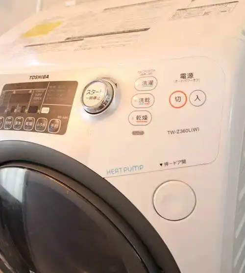 洗濯乾燥機