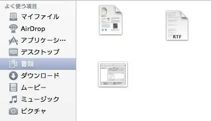 書類フォルダー