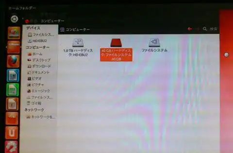 Ubuntuデスクトップの画面