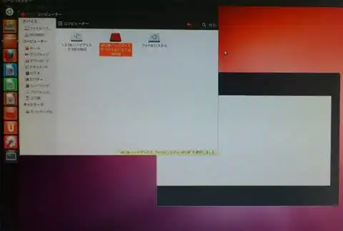 Ubuntu