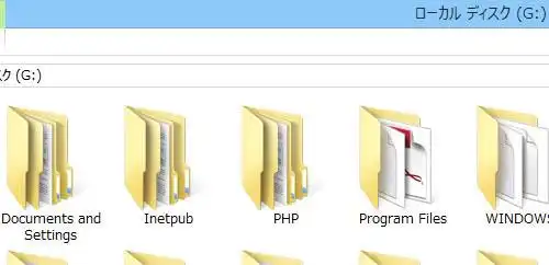 Windows XPフォルダー