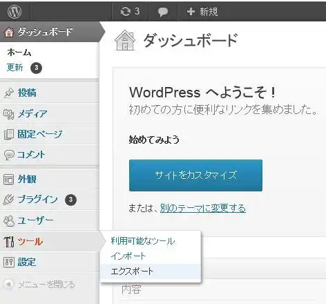 WordPress