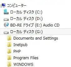 XPのディレクトリ