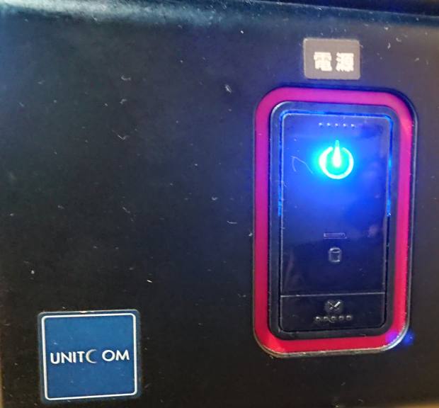 電源ボタン