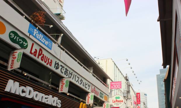 渋谷区内の市街地