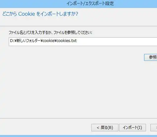 cookiestxt cookiestxt